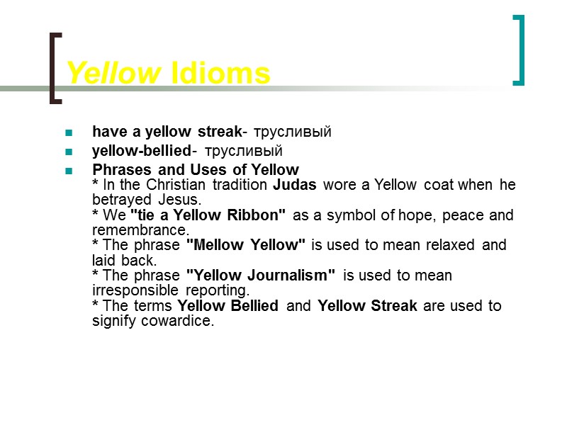 Yellow Idioms have a yellow streak- трусливый yellow-bellied- трусливый Phrases and Uses of Yellow Yellow Idioms have a yellow streak- трусливый yellow-bellied- трусливый Phrases and Uses of Yellow